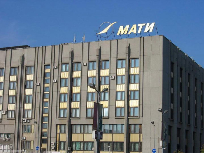 Купить диплом МАТИ Купить диплом МАТИ