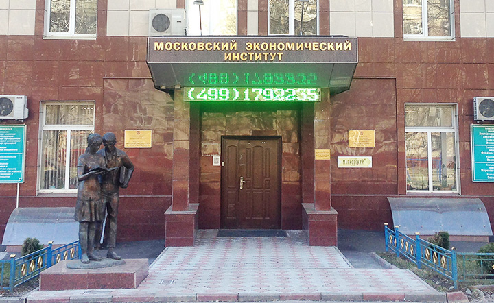 Купить диплом МЭИ Купить диплом МЭИ