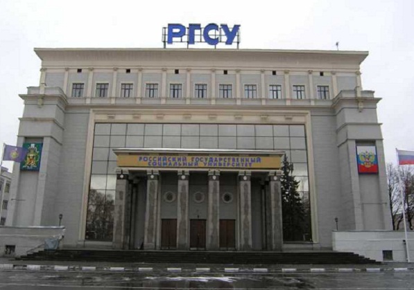 Купить диплом РГСУ Купить диплом РГСУ